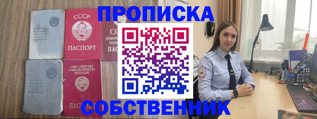 временная регистрация поиск в Лермонтове